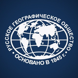 Логотип @rgo_rus - Русское Географическое Общество