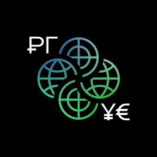 Логотип @rgooooue - РГООООУЕ — экономическая география и фондовый рынок