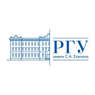 Логотип @rgu_esenina - РГУ имени С.А. Есенина