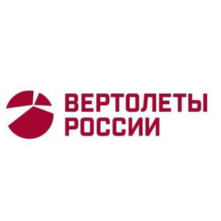 Логотип @rhc_aero - Вертолеты России