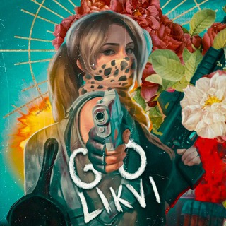 Логотип @rhchat - Чат с LIKVI🙊