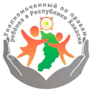 Логотип @rhdeti - Уполномоченный по правам ребенка в Республике Хакасия