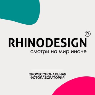 Логотип @rhinodesignru - Фотолаборатория RHINODESIGN (Фотокниги | Картины)