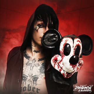 Логотип @rhymesviperr - Рифмы и Вайперр ⚡️