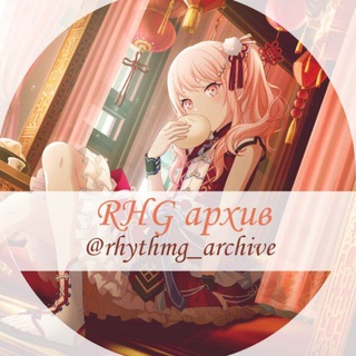 Логотип @rhythmg_archive - RHG архив