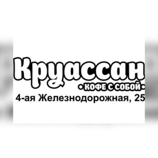 Логотип @rhyuaxrlxuuwzdyy - Круассан38