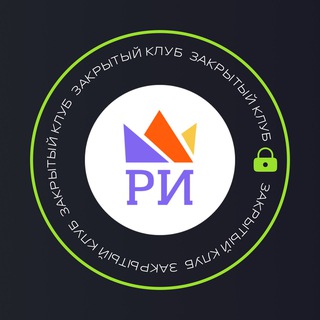 Логотип @ri_ege_oge - Подготовка к ЕГЭ и ОГЭ | Закрытый клуб РИ