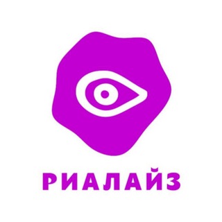 Логотип @rialayz - РИАЛАЙЗ