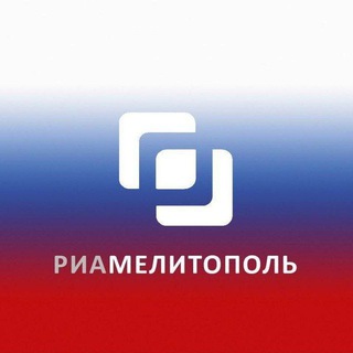 Логотип @riamelitopol - РИА Мелитополь