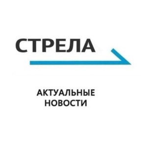 Логотип @riastrela - РИА Стрела