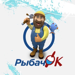 Логотип @ribachok2023 - РыбачОК