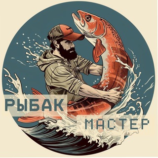 Логотип @ribalka_0 - Рыбак мастер