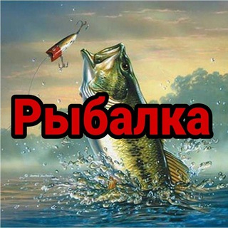Логотип @ribalka_russia - Рыбалка