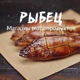 РЫБЕЦ ОРИГИНАЛ