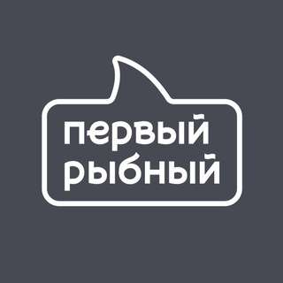 Логотип @ribniy1 - Первый Рыбный