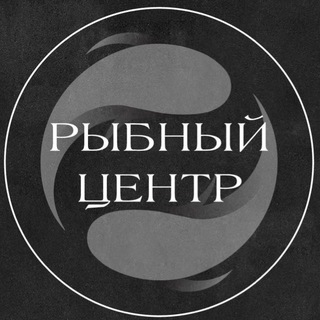 Логотип @ribniy_centr_gallery - РЫБНЫЙ ЦЕНТР ГАЛЕРЕЯ
