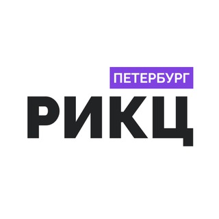 Логотип @ricc_spb - Репатриация в Израиль | РИКЦ СПб