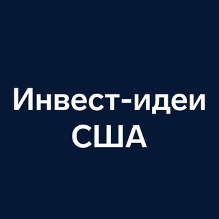 Логотип @ricesignal - BestStocks | Инвест-идеи США