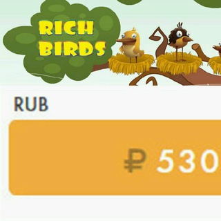 Логотип @rich_birds_vs_kalxoz_net - 💰💰💰💸Rich birds & Kalxoz.net💸💰💰💰
