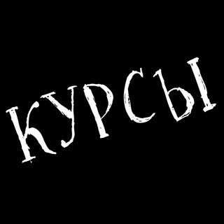 Логотип @rich_cxema - Rich | Курсы/схемы
