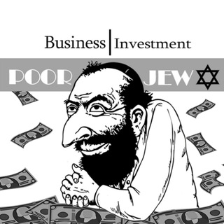 Логотип @rich_jewrnal - Бизнес и Инвестиции | Poor Jew