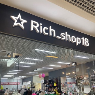 Логотип @rich_shop18 - Rich_shop18