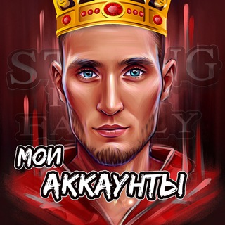 Логотип @rich_strong_family - Бⲟⲗⲧⲁⲗⲕⲁ | Ⲙⲟυ ⲁⲕⲕⲁⲩⲏⲧы