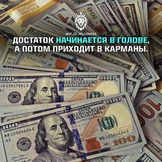 Логотип @richboy555chat - Богатый инвестор. Дискуссии.