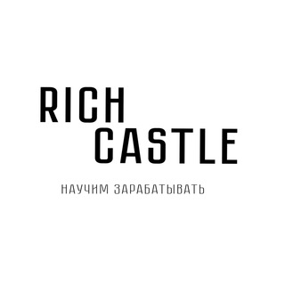 Логотип @richcastle23 - Rich Castle 🎓