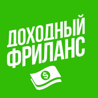 Логотип @richlance - richlance.ru - про Upwork и фриланс, бесплатные уроки