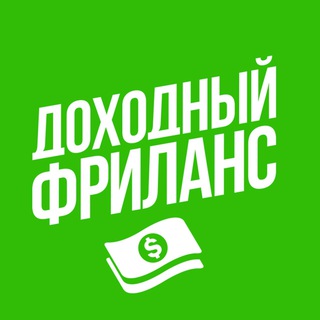 Логотип @richlance_chat - Richlance - Upwork чат #1