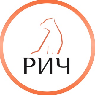 Логотип @richspbru - РИЧ | Агентство недвижимости Санкт-Петербурга