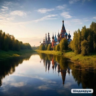 Логотип @rickdessertmaster - Поездки по России