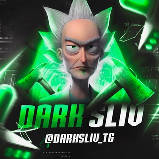 Логотип @ricksliv - Переходник DARK SLIV