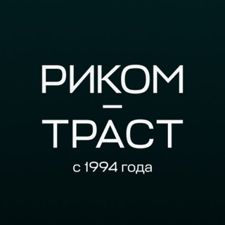 Логотип @ricom_trast - РИКОМ-ТРАСТ Инвестиции