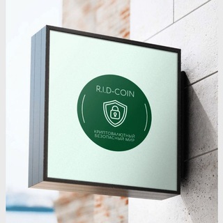 Логотип @ridcoinmaster - RID-COIN | КРИПТОВАЛЮТЫ И КУРСЫ ДЛЯ НАЧИНАЮЩИХ 💰📘