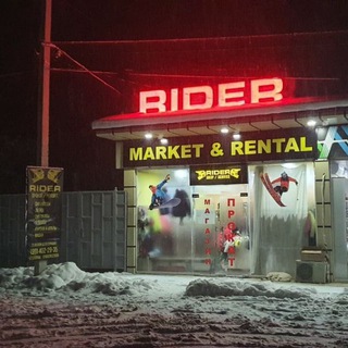 Логотип @rideruz2020 - Продажа прокат ремонт РАЙДЕР (Галавасай!