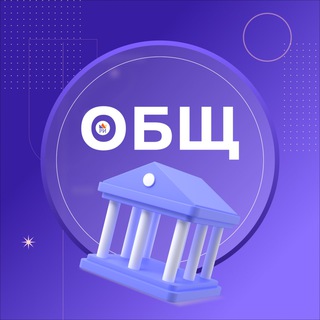 Логотип @riege_soc - Обществознание ЕГЭ • Репетиторская империя