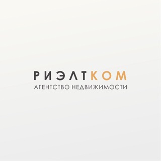 Логотип @rieltcom_an - Риэлтком | недвижимость в Благовещенске