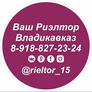 Логотип @rieltor_15 - Rieltor_15