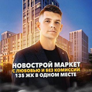 Логотип @rieltor_i_tochka - Риэлтор и точка🏠