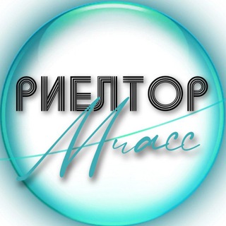 Логотип @rieltor_miass - Объявления | участки🔍
