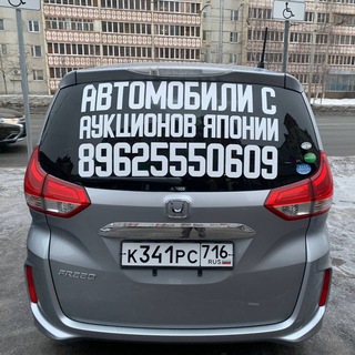 Логотип @rigdrive - Магия Car
