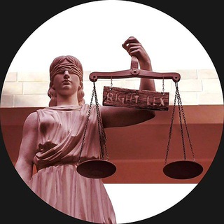 Логотип @rightandlex - Юрист. Финансы и право