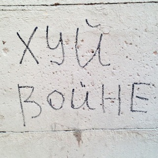 Логотип @rightmems - 🇺🇦канал с картинками| ХУЙ ВОЙНЕ🇺🇦