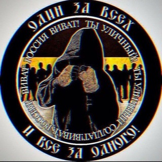 Логотип @rightreunion - Правое воссоединение 2.0