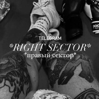 Логотип @rightsectoor - *RIGHT SECTOR*