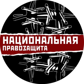 Логотип @rightsofnation - Национальная правозащита