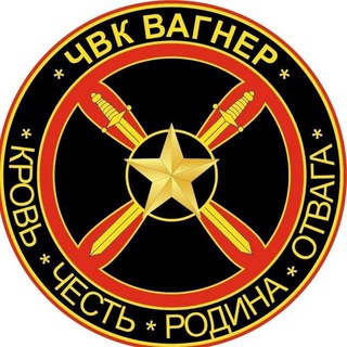 Логотип @riharbvagner - КУВАЛДА ® RU ®🇷🇺