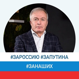 Логотип @rimagomedovgsrk - ZOV Правды | Депутат ГС РК Р.И. Магомедов